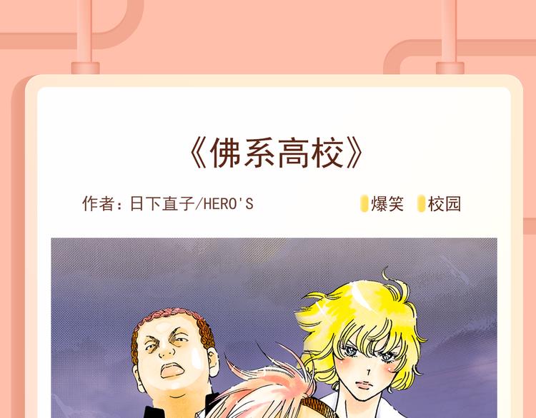 《一箭倾心》狩猎恶魔男神！11
