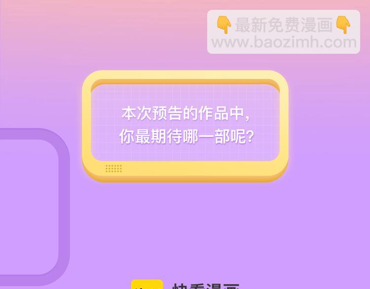 《一箭倾心》狩猎恶魔男神！17