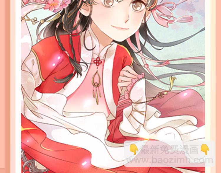 《朝5晚9》原版漫画上线！9