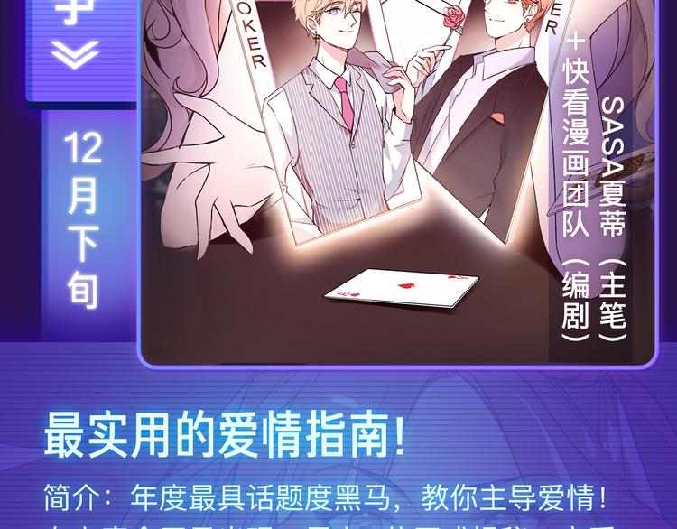 11月12月新作公告！12