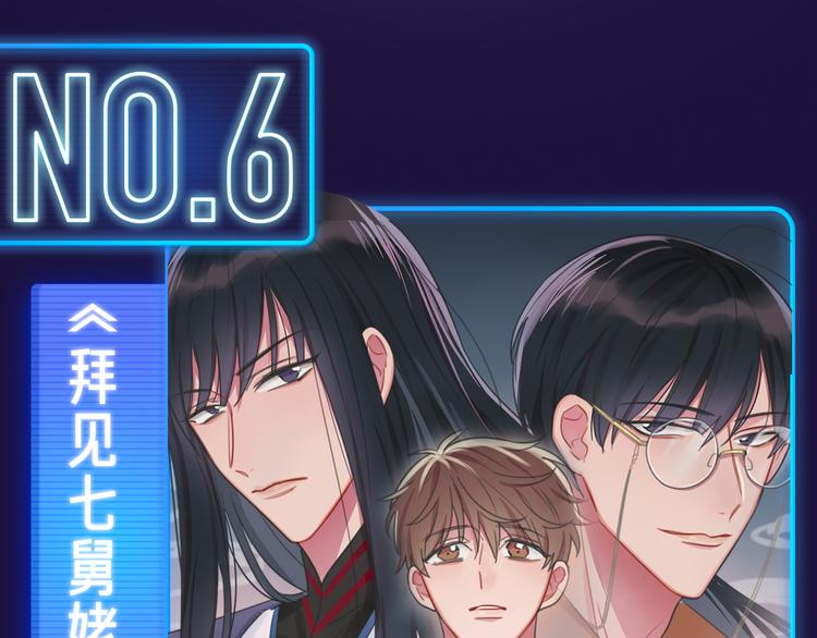 11月12月新作公告！17