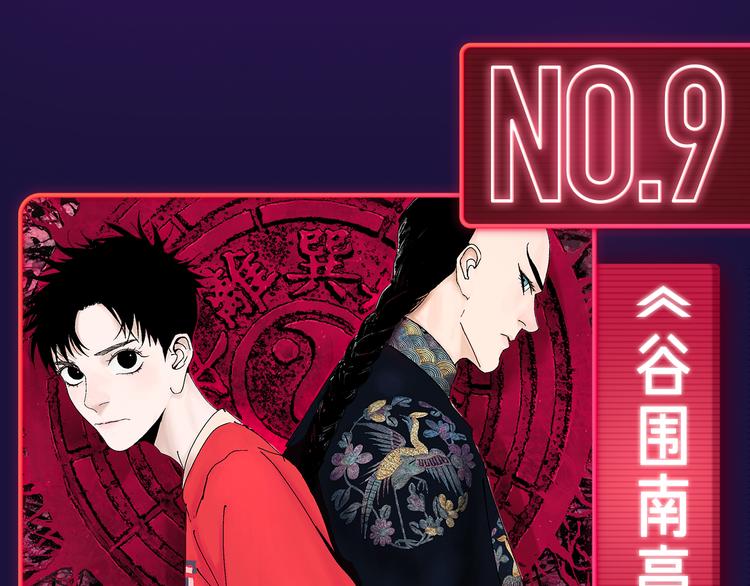 11月12月新作公告！26
