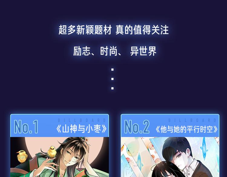 11月12月新作公告！32