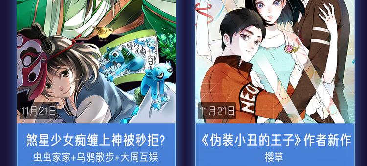 11月12月新作公告！33