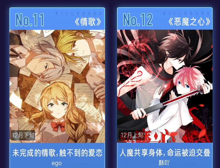 11月12月新作公告！38