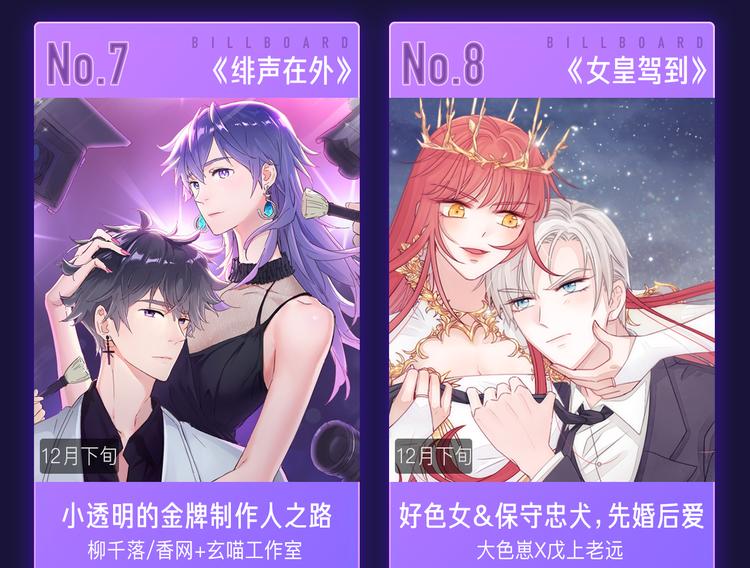 11月12月新作公告！43