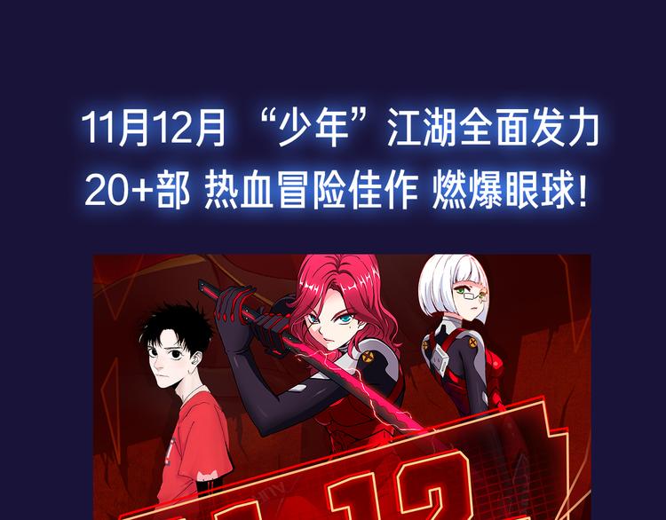 11月12月新作公告！45