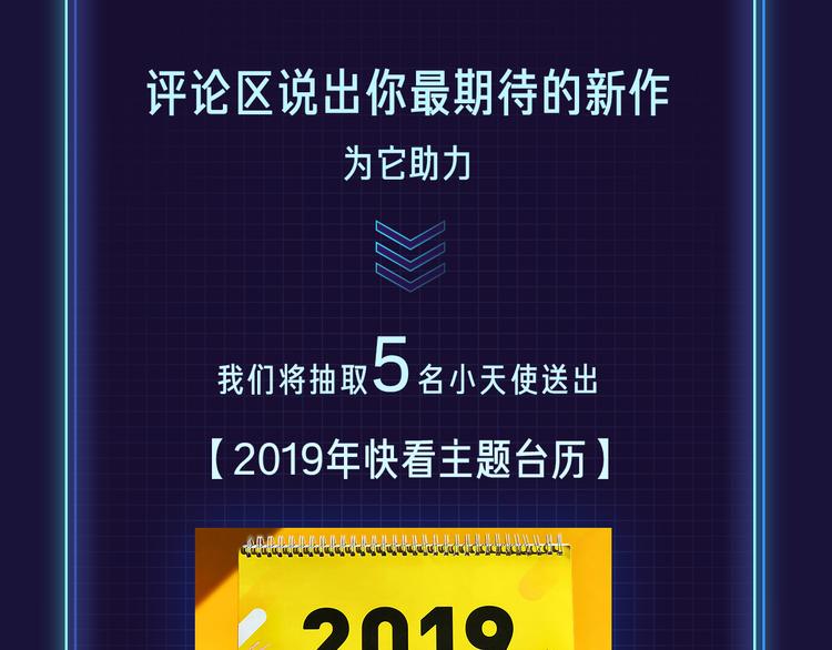 11月12月新作公告！53