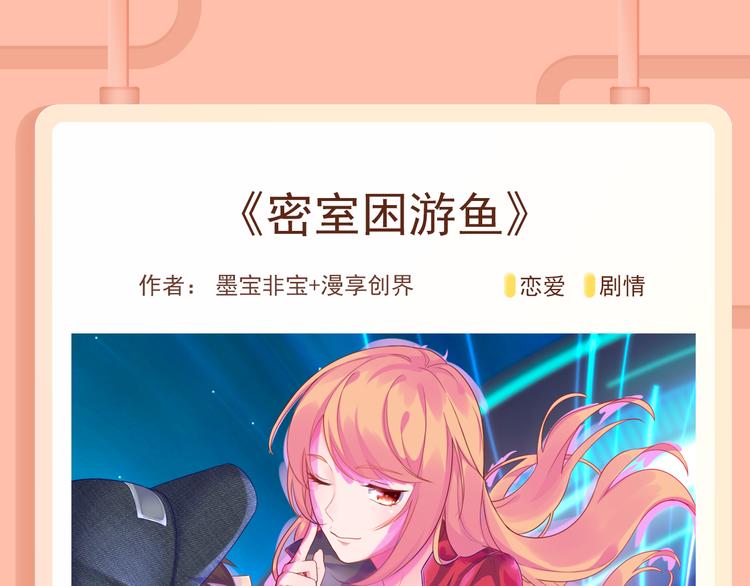 咬痕新篇章开启，浪漫回归！5