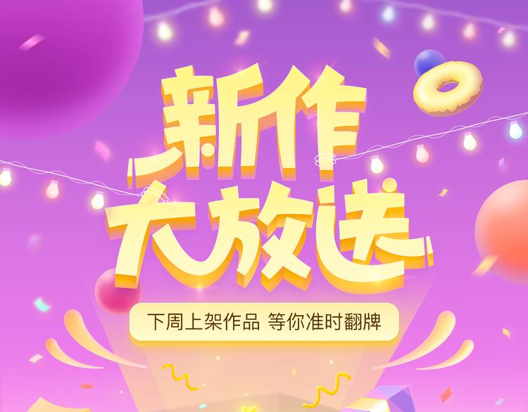 魅力大叔邂逅机车妹，心动治愈~0