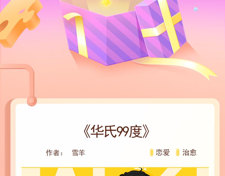 魅力大叔邂逅机车妹，心动治愈~1