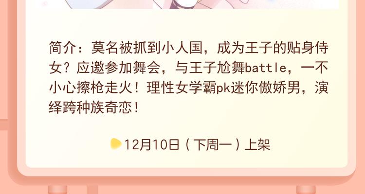 魅力大叔邂逅机车妹，心动治愈~10