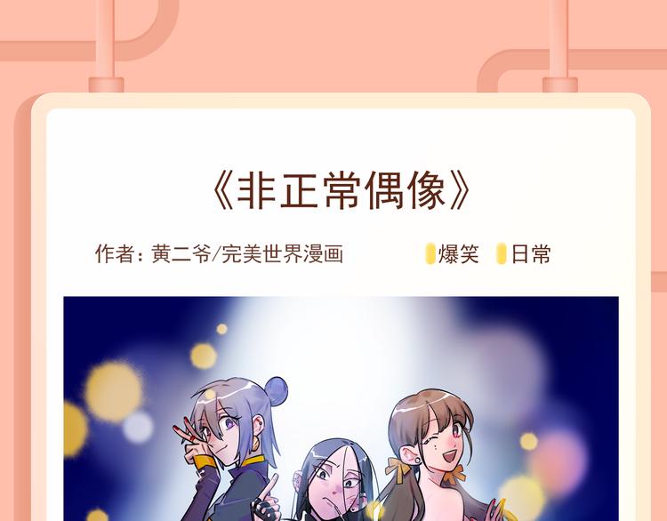 魅力大叔邂逅机车妹，心动治愈~11