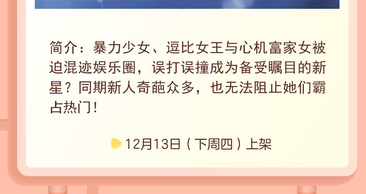魅力大叔邂逅机车妹，心动治愈~13