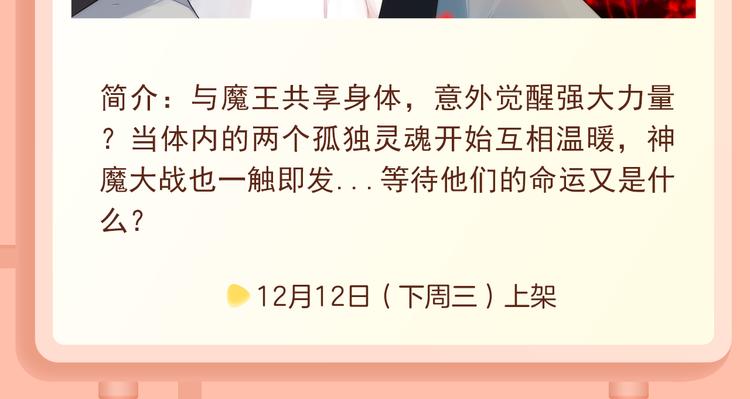 魅力大叔邂逅机车妹，心动治愈~16