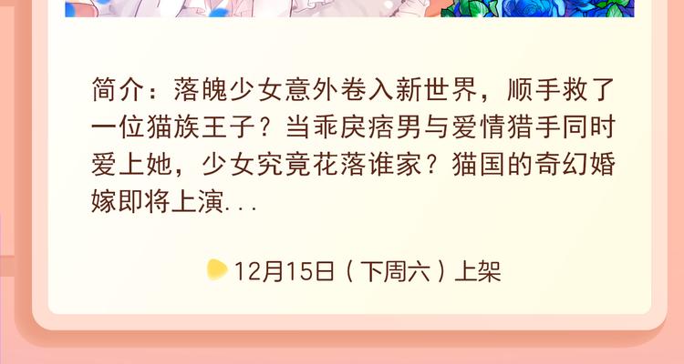 魅力大叔邂逅机车妹，心动治愈~19