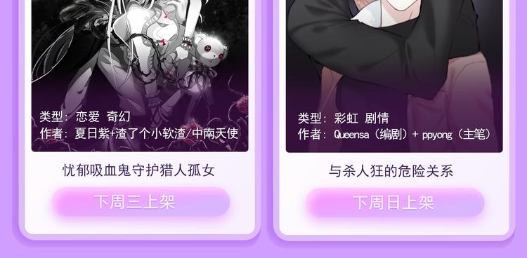 魅力大叔邂逅机车妹，心动治愈~22
