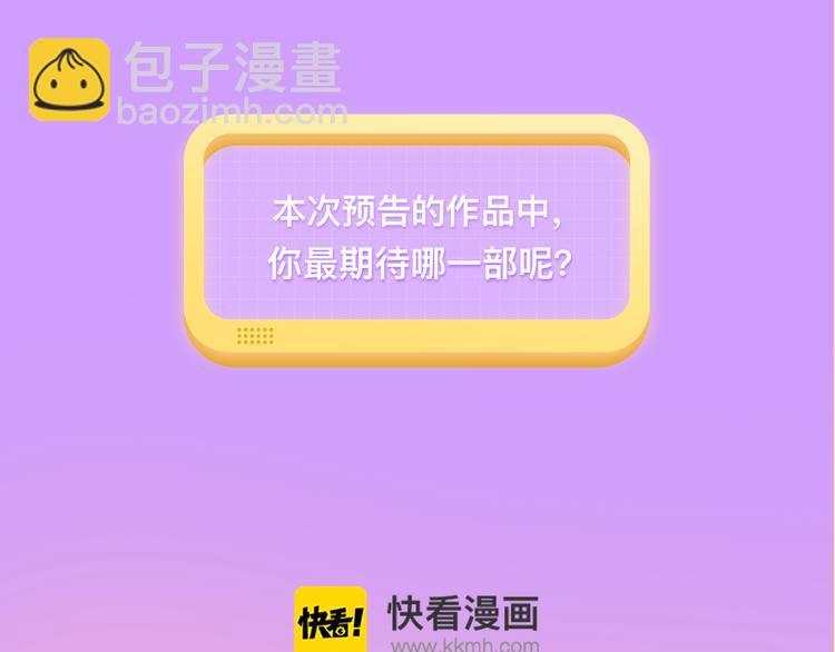 魅力大叔邂逅机车妹，心动治愈~23
