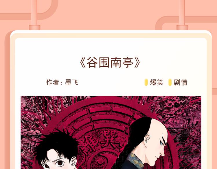 魅力大叔邂逅机车妹，心动治愈~5