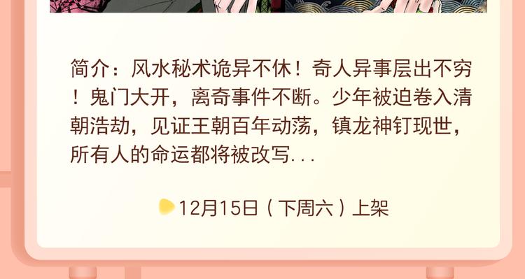 魅力大叔邂逅机车妹，心动治愈~7