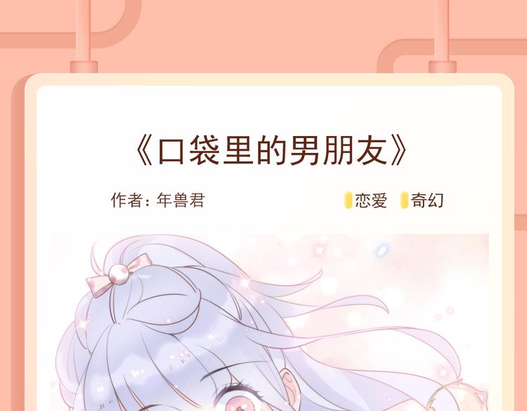 魅力大叔邂逅机车妹，心动治愈~8