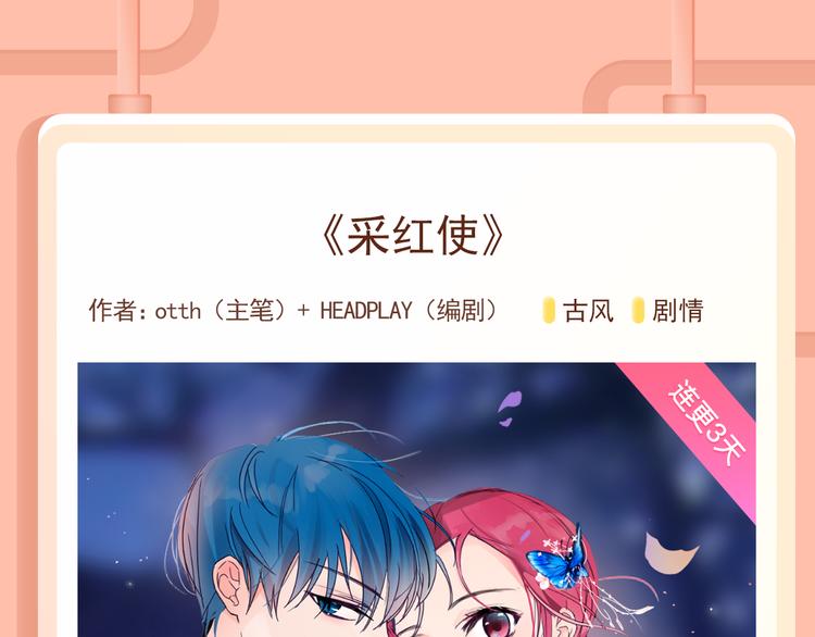 被合法“奴役”？成神明私人保姆11