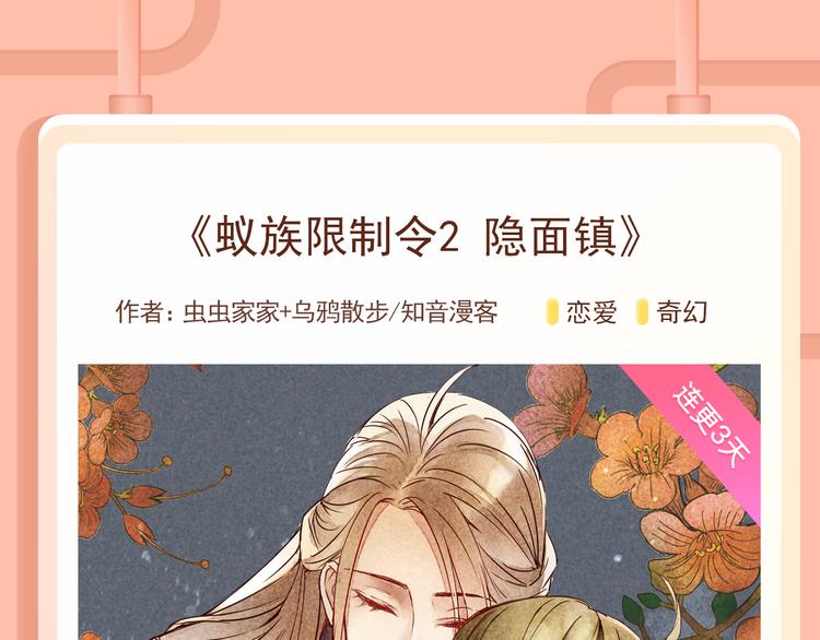 被合法“奴役”？成神明私人保姆17