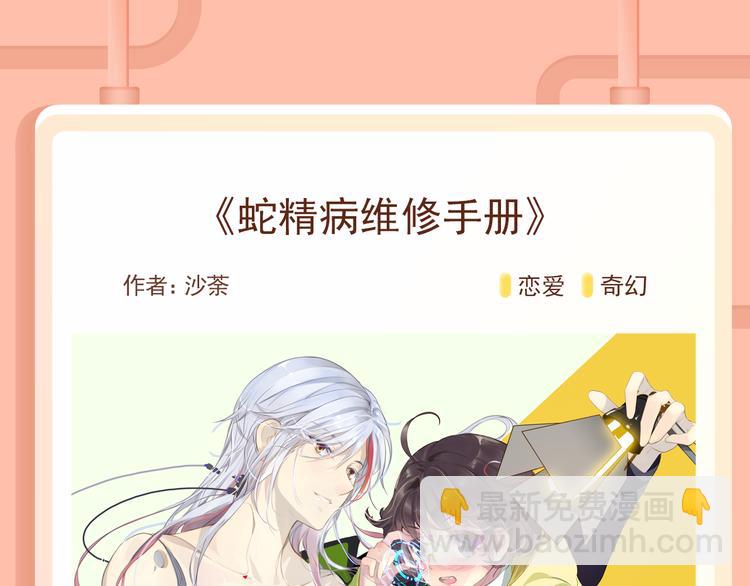 被合法“奴役”？成神明私人保姆20