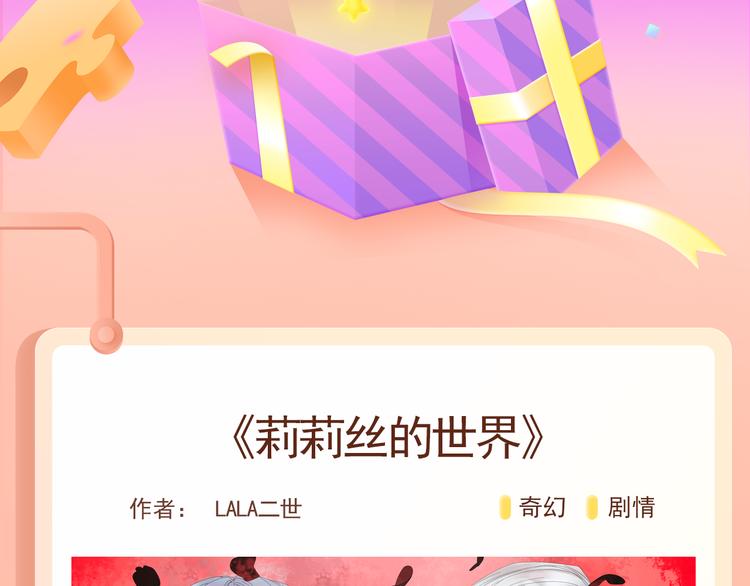 吸血鬼进军时尚圈，化身当红偶像1