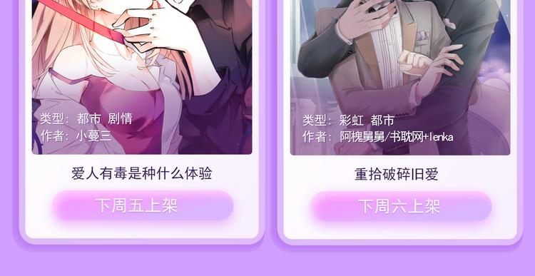 吸血鬼进军时尚圈，化身当红偶像22