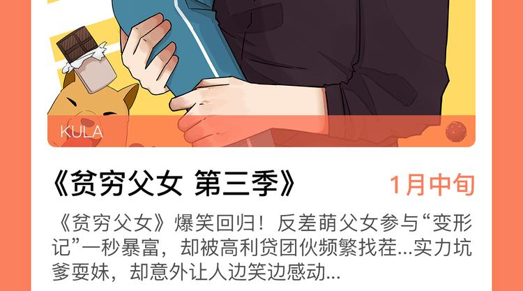 2019！1月新作公告10