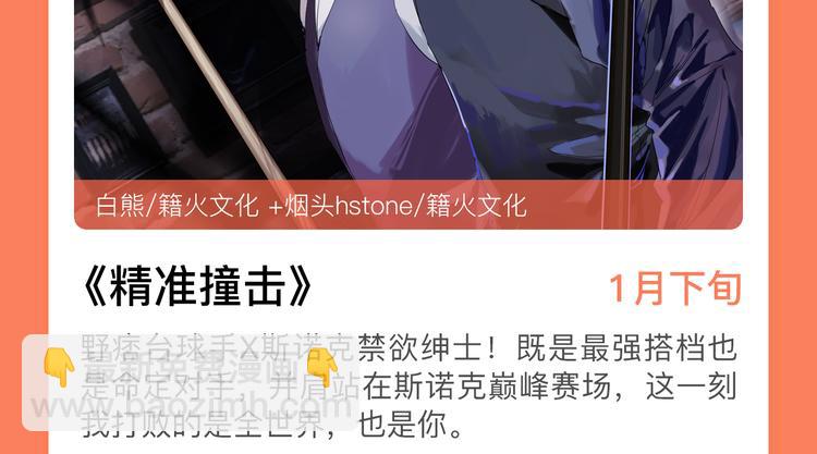 2019！1月新作公告12