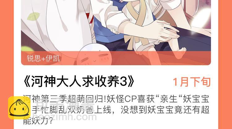 2019！1月新作公告14