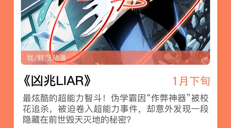 2019！1月新作公告20
