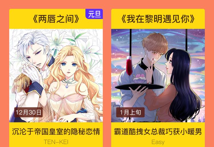 2019！1月新作公告28