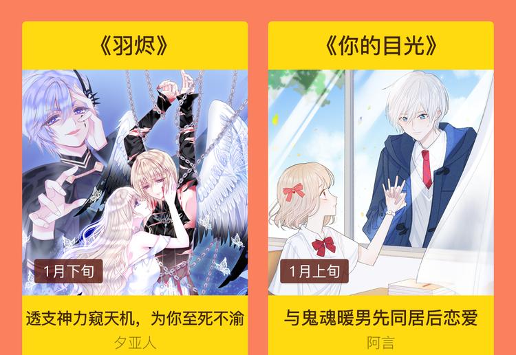 2019！1月新作公告32