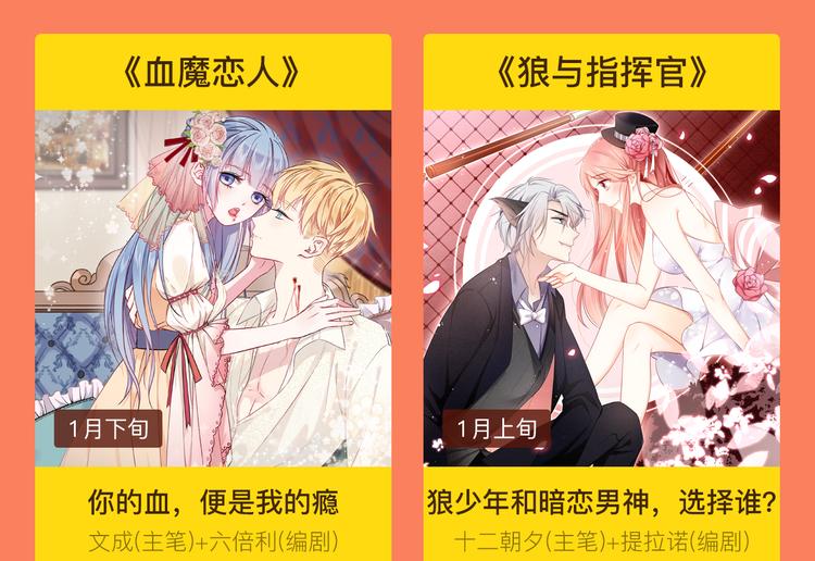 2019！1月新作公告33