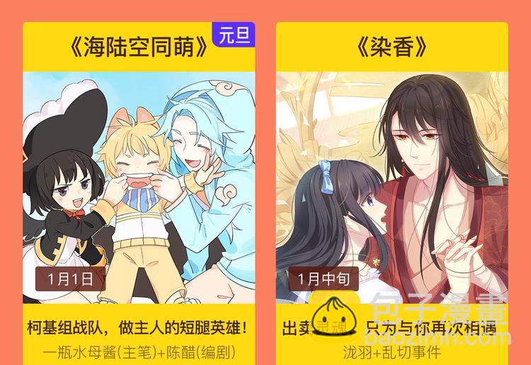 2019！1月新作公告36