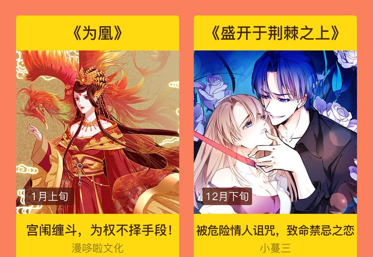 2019！1月新作公告37