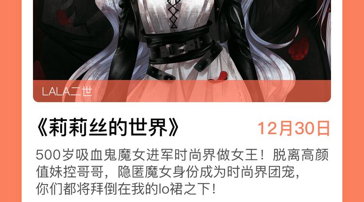 2019！1月新作公告4