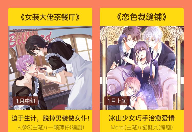 2019！1月新作公告40