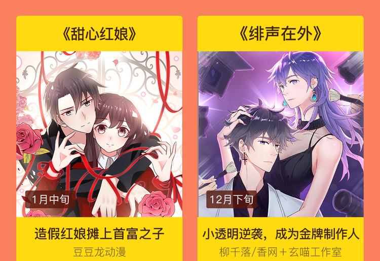 2019！1月新作公告41