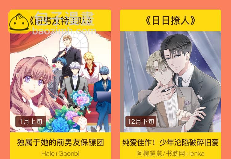 2019！1月新作公告42