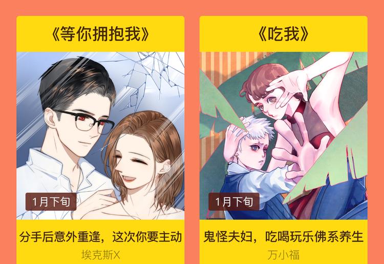 2019！1月新作公告43