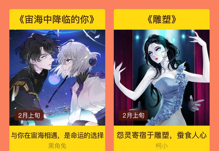2019！1月新作公告45