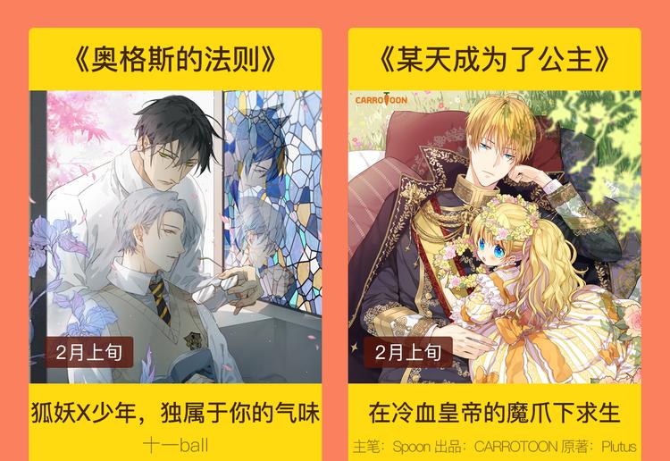 2019！1月新作公告46