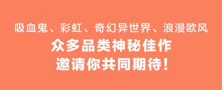2019！1月新作公告51