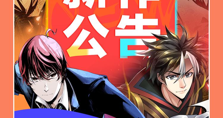 2019！1月新作公告53
