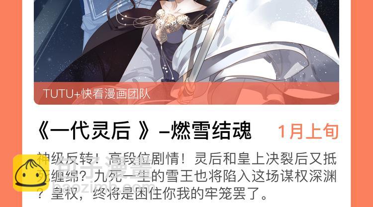 2019！1月新作公告6