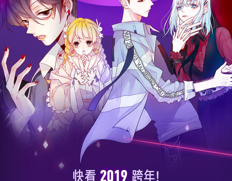 2019！跨年新作阵容璀璨发布2
